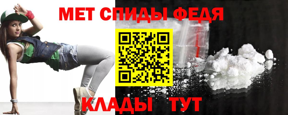 Amphetamine  Амфетамин Розовый  АМФЕТАМИН  Вход с VPN  Орехово-Зуево 