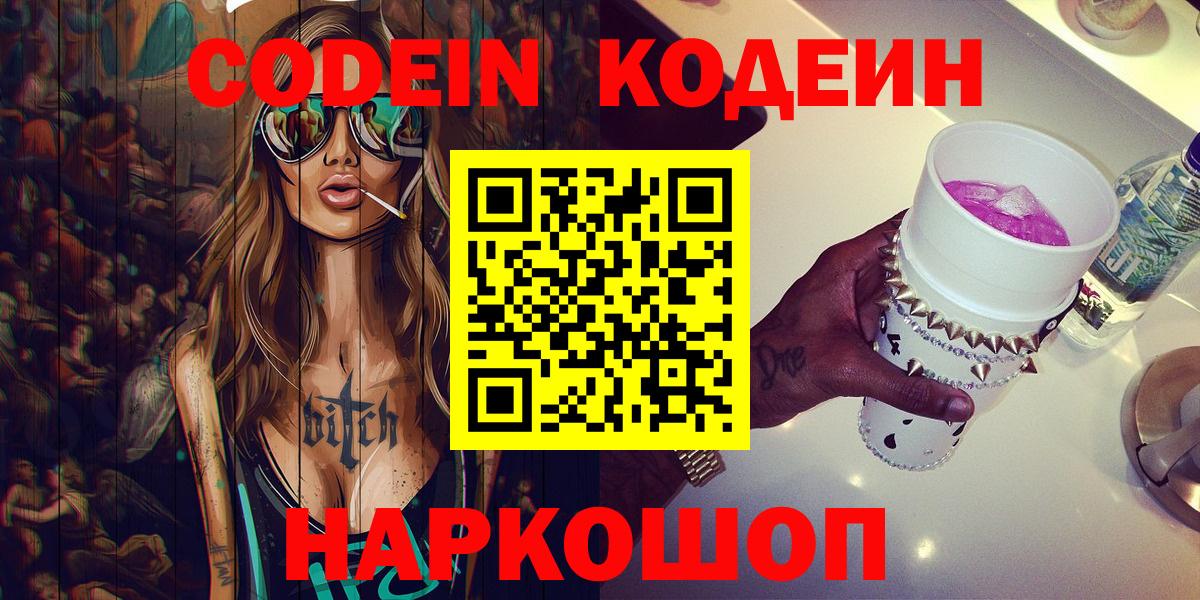 ГАШ  Марихуана  Орехово-Зуево  Вход с VPN  ГАШ  Меф МЯУ МЯУ   Cocaine  A-PVP СК  
