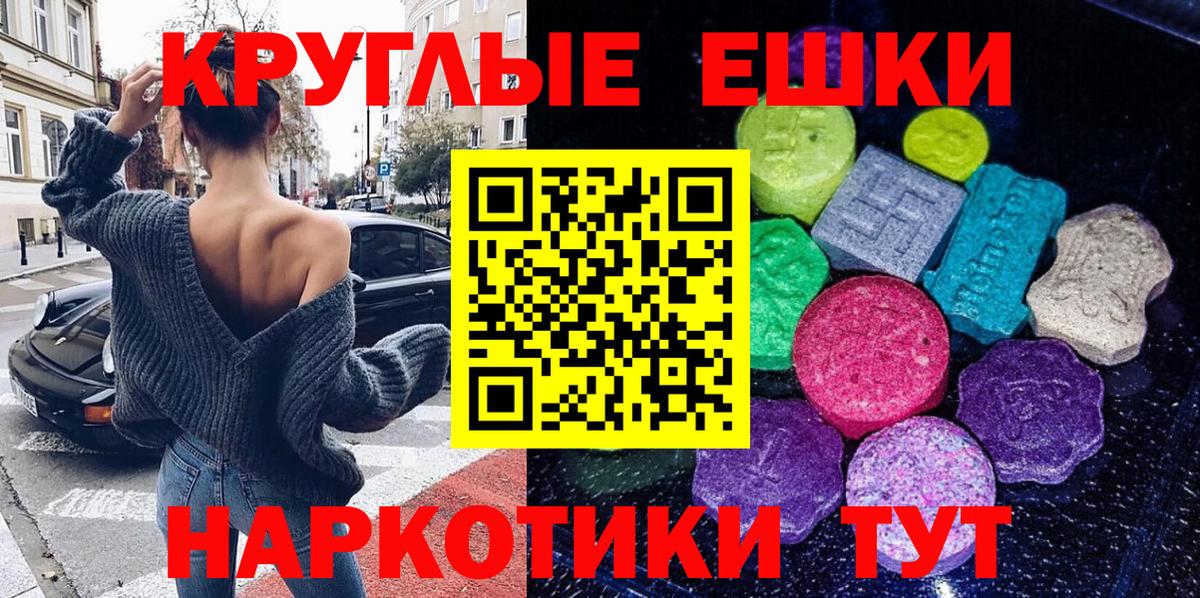ЭКСТАЗИ  ЭКСТАЗИ 280мг  Ecstasy louis Vuitton  Вход с VPN  Орехово-Зуево 
