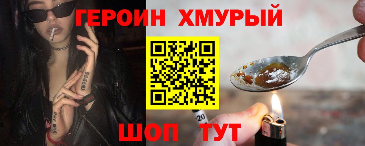 Меф мяу мяу Орехово-Зуево