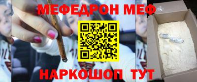 бошки Сланцы