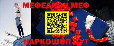 ПСИЛОЦИБИНОВЫЕ ГРИБЫ Славянск-на-Кубани