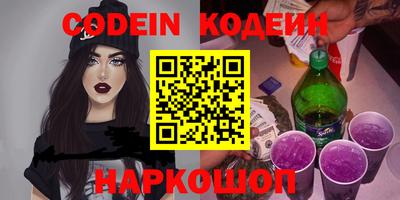 ПСИЛОЦИБИНОВЫЕ ГРИБЫ Славянск-на-Кубани