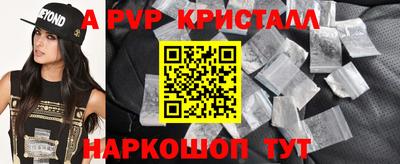 ПСИЛОЦИБИНОВЫЕ ГРИБЫ Славянск-на-Кубани