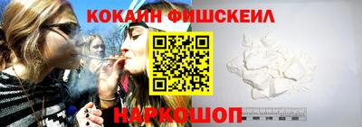 бошки Сланцы