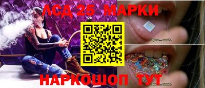 ПСИЛОЦИБИНОВЫЕ ГРИБЫ Славянск-на-Кубани