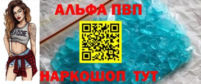 бошки Сланцы