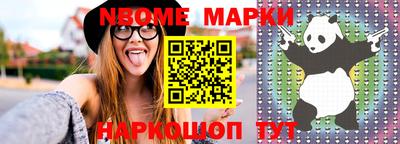 бошки Сланцы