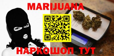 ПСИЛОЦИБИНОВЫЕ ГРИБЫ Славянск-на-Кубани