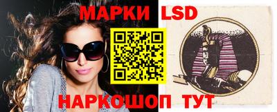 бошки Сланцы