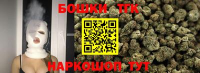 бошки Сланцы