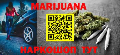 бошки Сланцы
