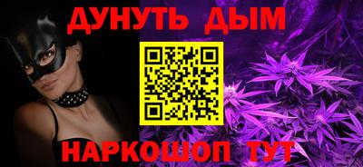 бошки Сланцы