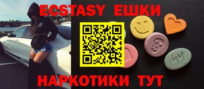 бошки Сланцы