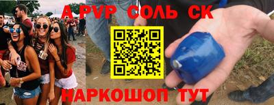 СК Славгород