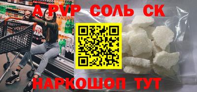 СК Славгород