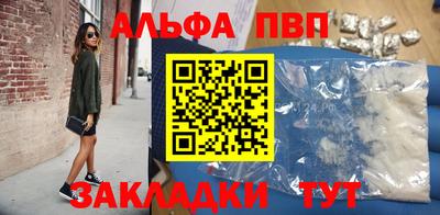 бошки Сланцы