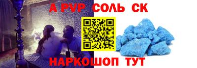 ПСИЛОЦИБИНОВЫЕ ГРИБЫ Славянск-на-Кубани