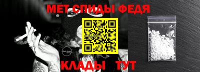 бошки Сланцы
