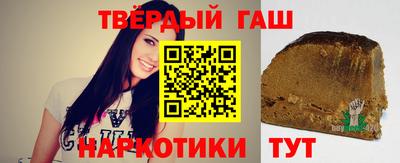 бошки Сланцы
