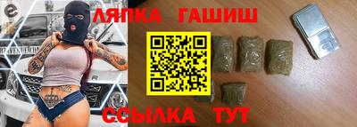 ПСИЛОЦИБИНОВЫЕ ГРИБЫ Славянск-на-Кубани