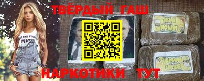 ПСИЛОЦИБИНОВЫЕ ГРИБЫ Славянск-на-Кубани