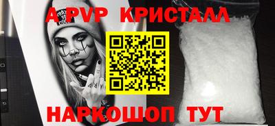 ПСИЛОЦИБИНОВЫЕ ГРИБЫ Славянск-на-Кубани
