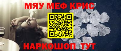 СК Славгород