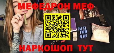 ПСИЛОЦИБИНОВЫЕ ГРИБЫ Славянск-на-Кубани