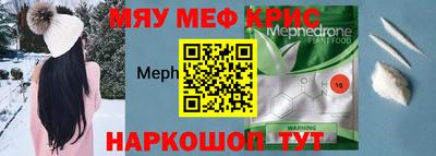 СК Славгород