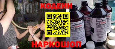 ПСИЛОЦИБИНОВЫЕ ГРИБЫ Славянск-на-Кубани