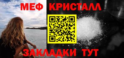 ПСИЛОЦИБИНОВЫЕ ГРИБЫ Славянск-на-Кубани