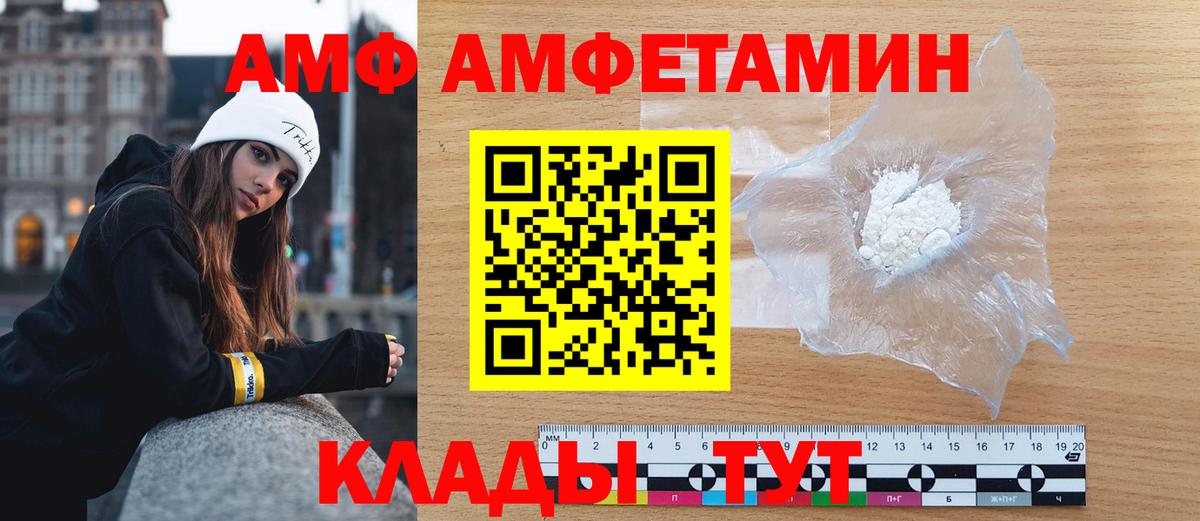 МЕТАМФЕТАМИН винт  Вход с VPN  Орехово-Зуево 