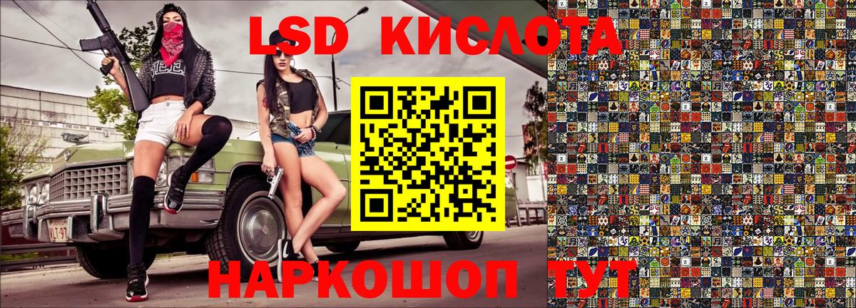 Орехово-Зуево  Наркотические марки 1,5мг  купить наркоту  Вход с VPN 