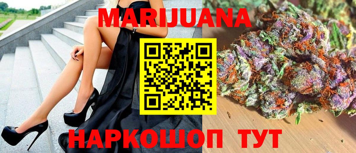 Орехово-Зуево  Конопля семена  Бошки марихуана ГИДРОПОН  Каннабис MAZAR  Вход с VPN  Каннабис ГИДРОПОН 